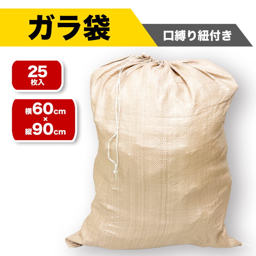 200枚入り 茶ガラ袋