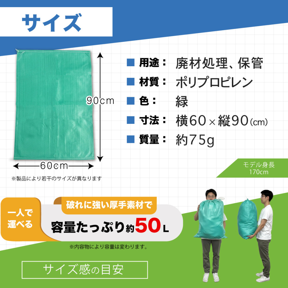 200枚入り 緑ガラ袋 厚手 破れにくい