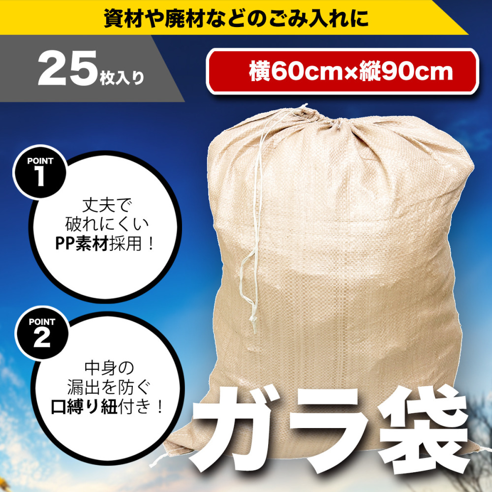 200枚入り 茶ガラ袋