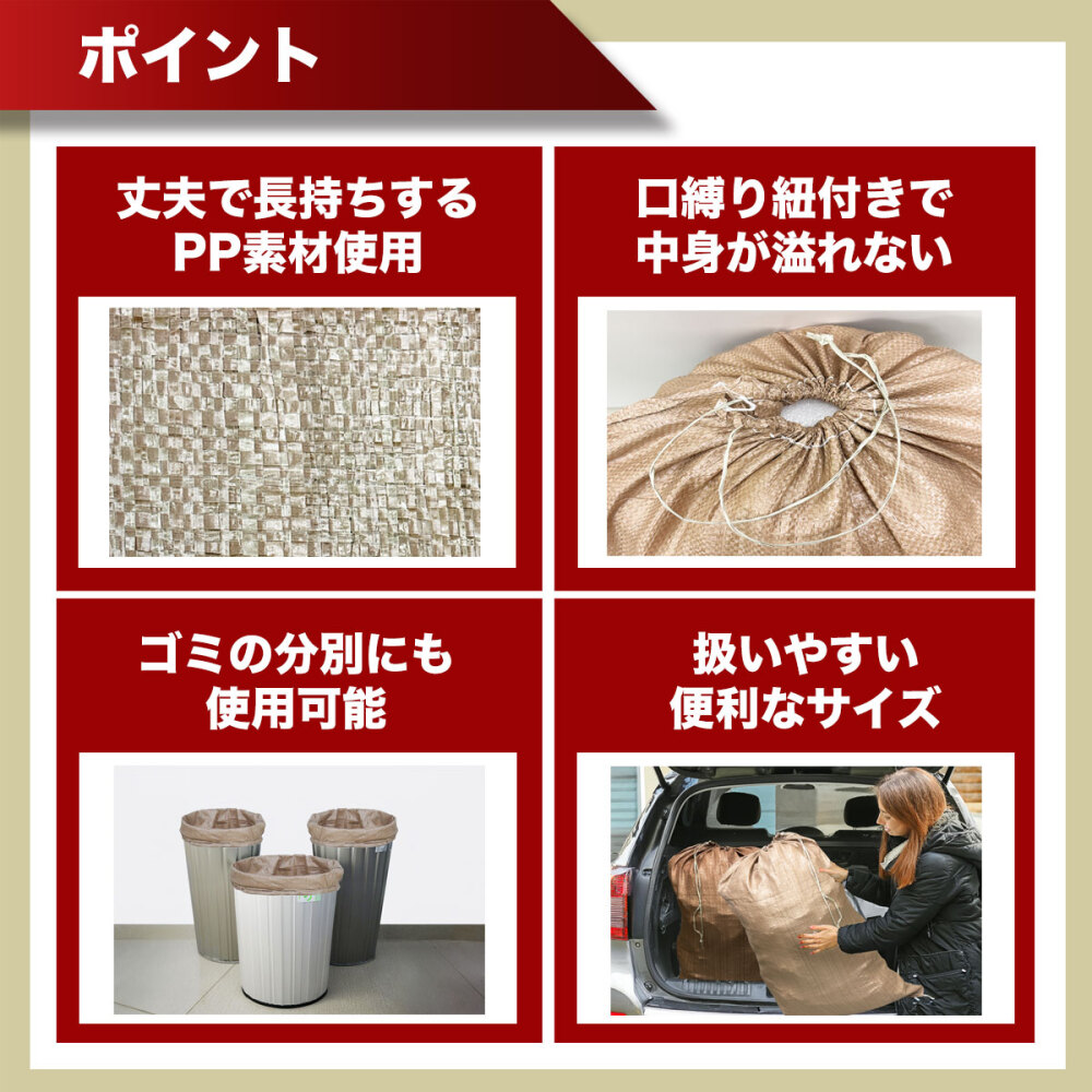 25枚入り 茶ガラ袋