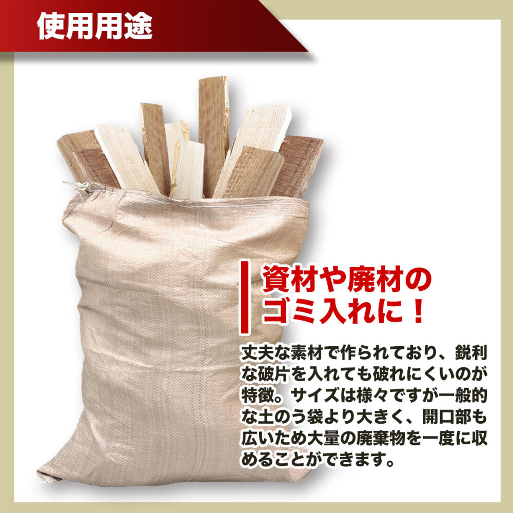 25枚入り 茶ガラ袋