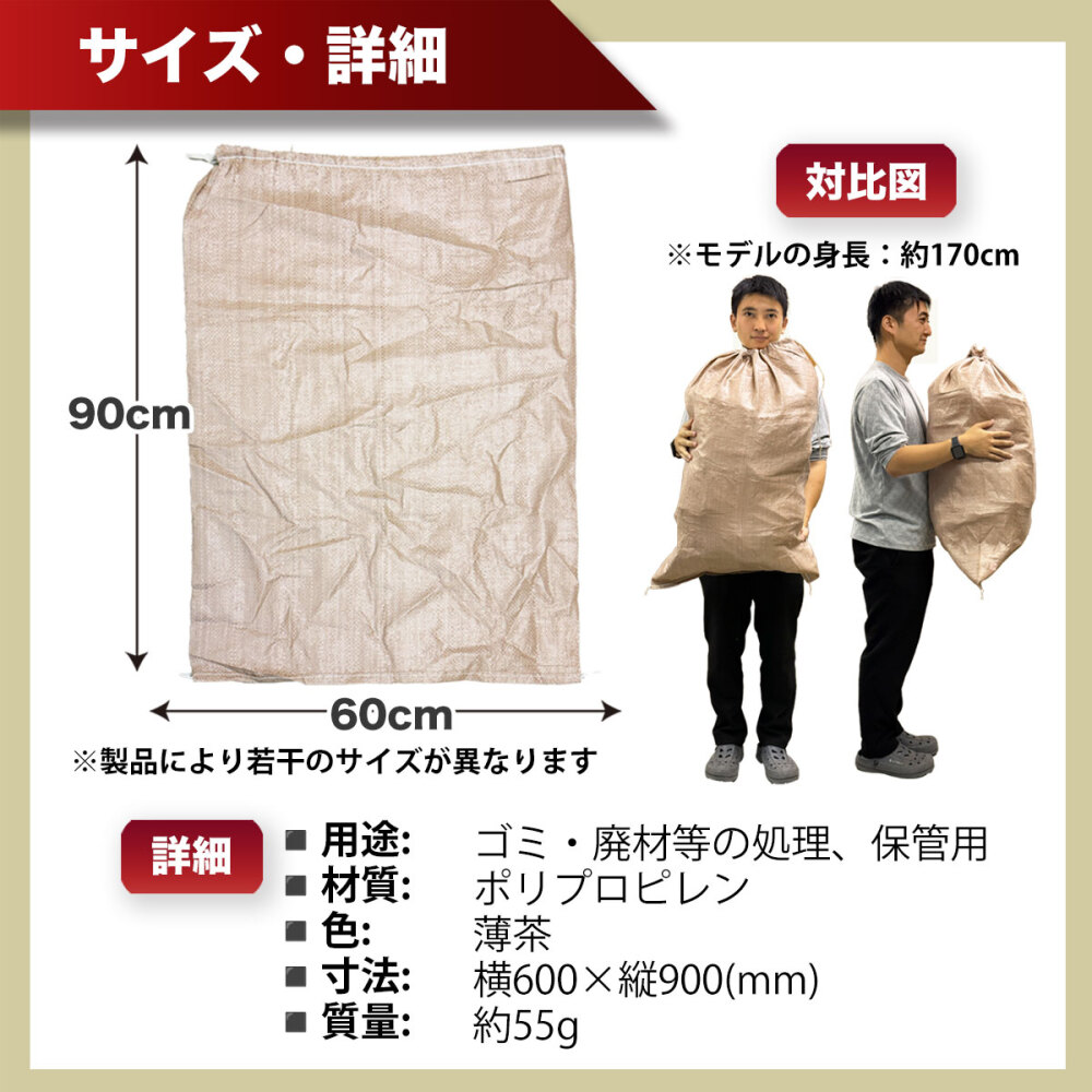 25枚入り 茶ガラ袋