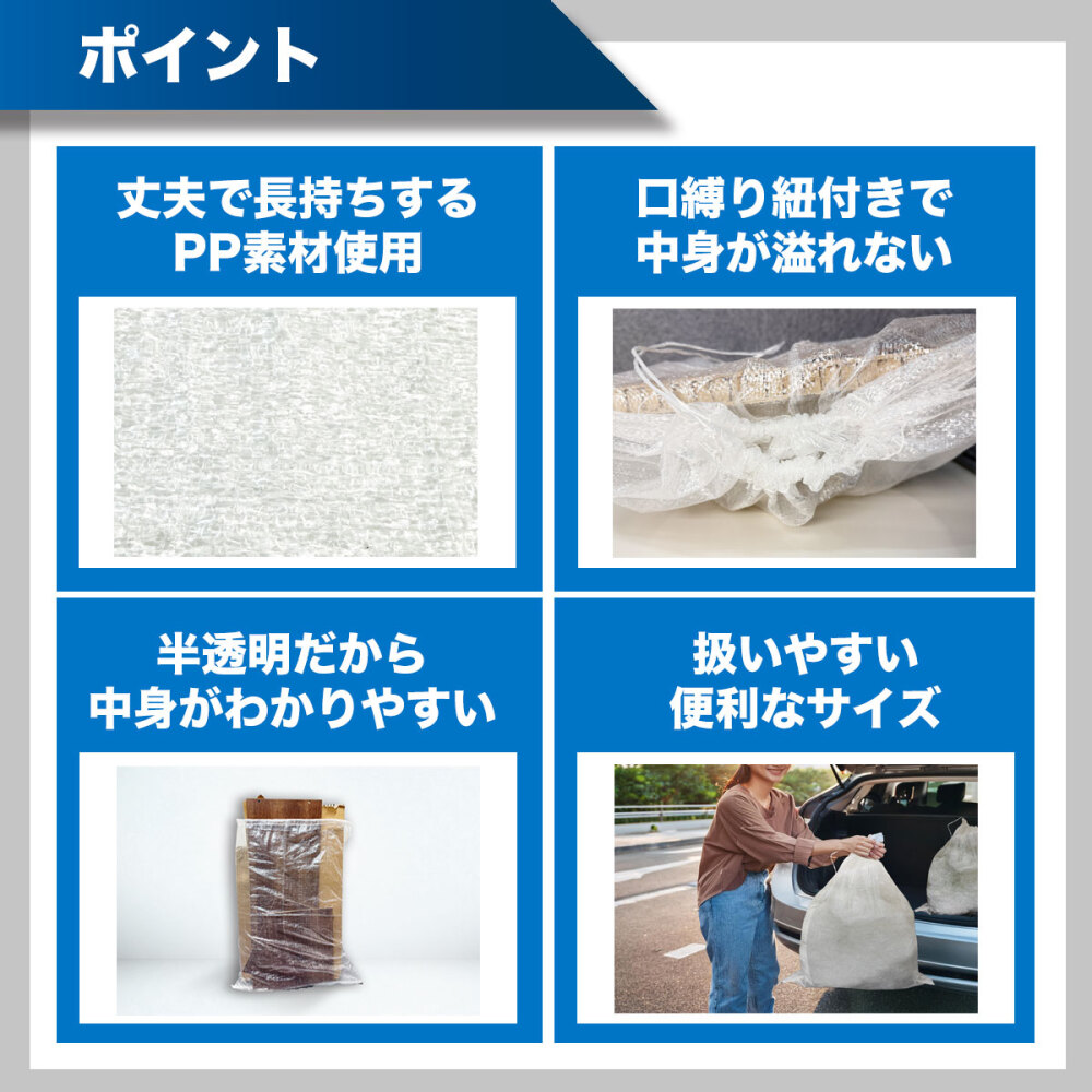 200枚入り 半透明ガラ袋