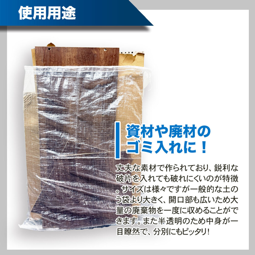 200枚入り 半透明ガラ袋